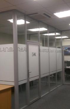 Офис компании